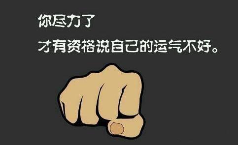 罗马主帅表示球队仍需努力，才能取得更好成绩的简单介绍