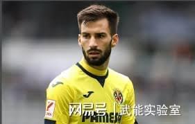 比利亚雷亚尔青年军崛起，打破传统强队格局的简单介绍