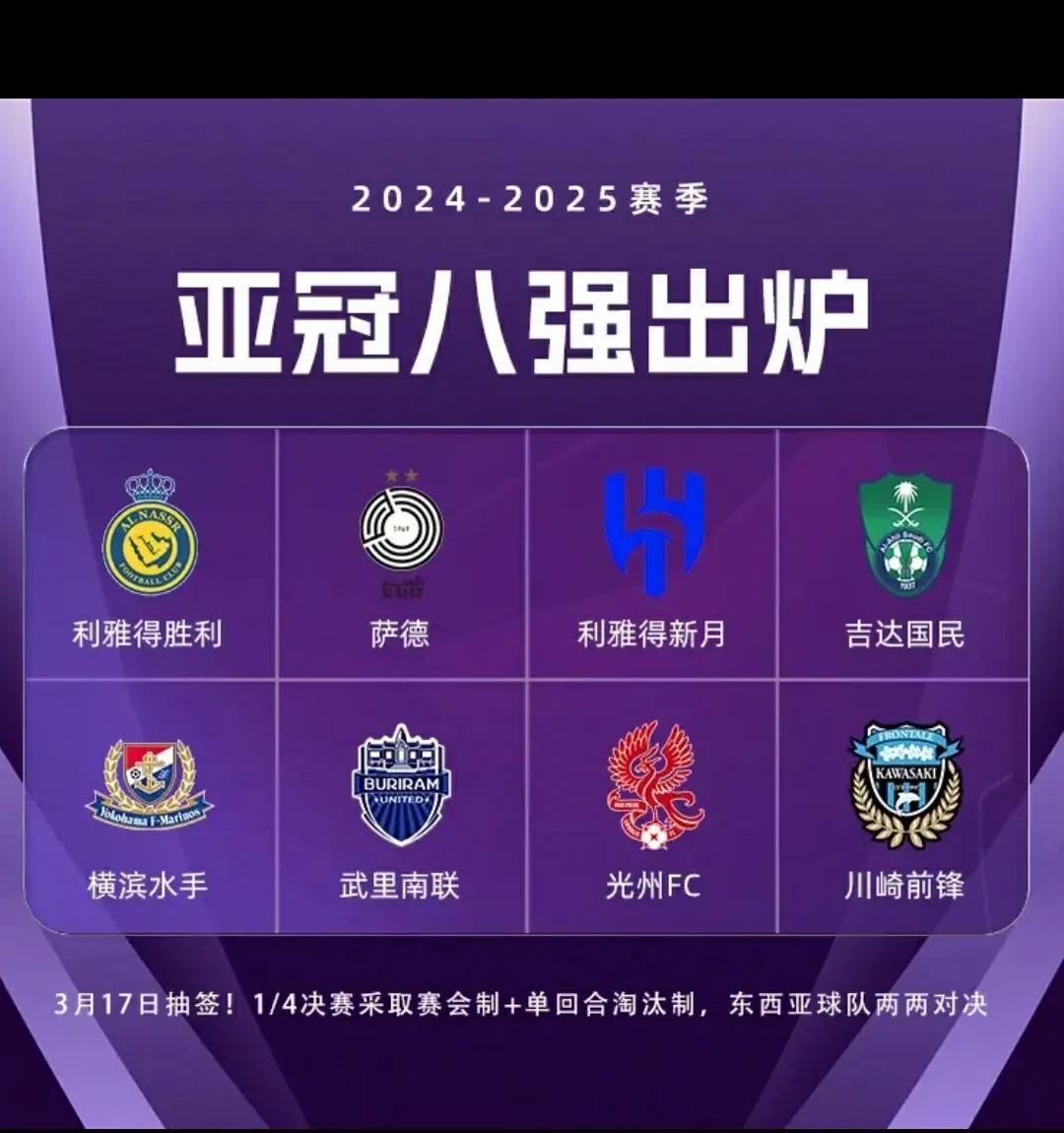星空体育官方入口-世界级名帅领衔，指挥亚洲球队实现连胜霸业