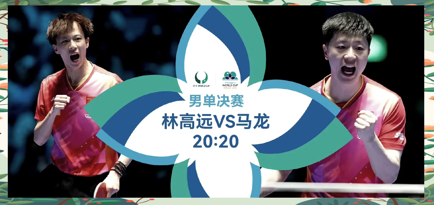 精彩对决呈现视觉盛宴，引发无数讨论的简单介绍