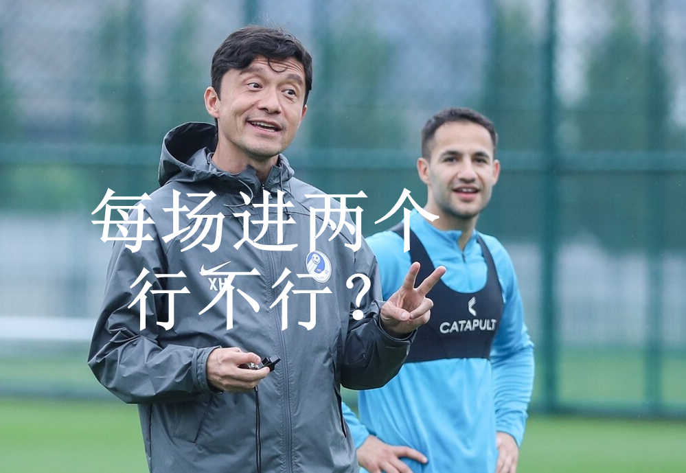 包含米德尔斯堡连续三战失利，降级危机加剧的词条