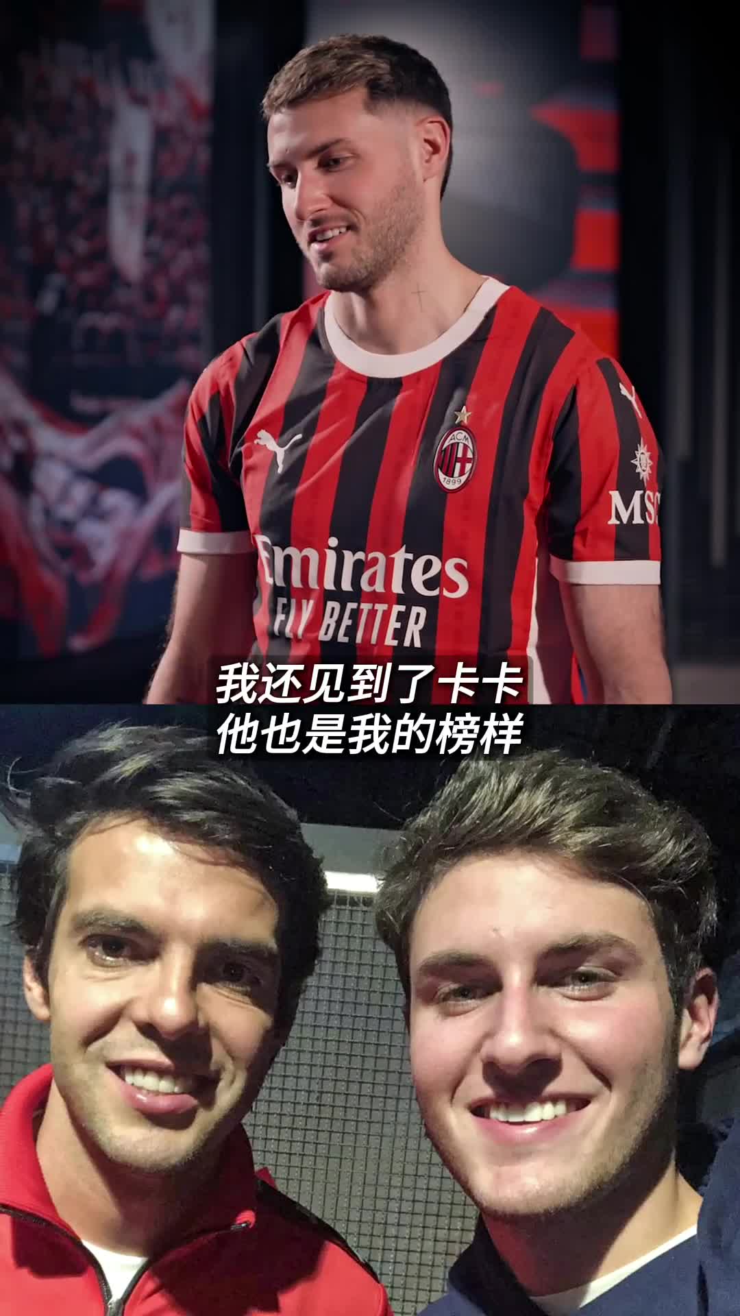 墨西哥选手勇攀榜首，成就传奇