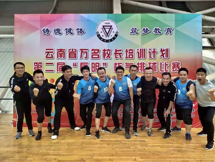 星空体育在线登录-关于选手合作互助，共同谋求梦想的信息