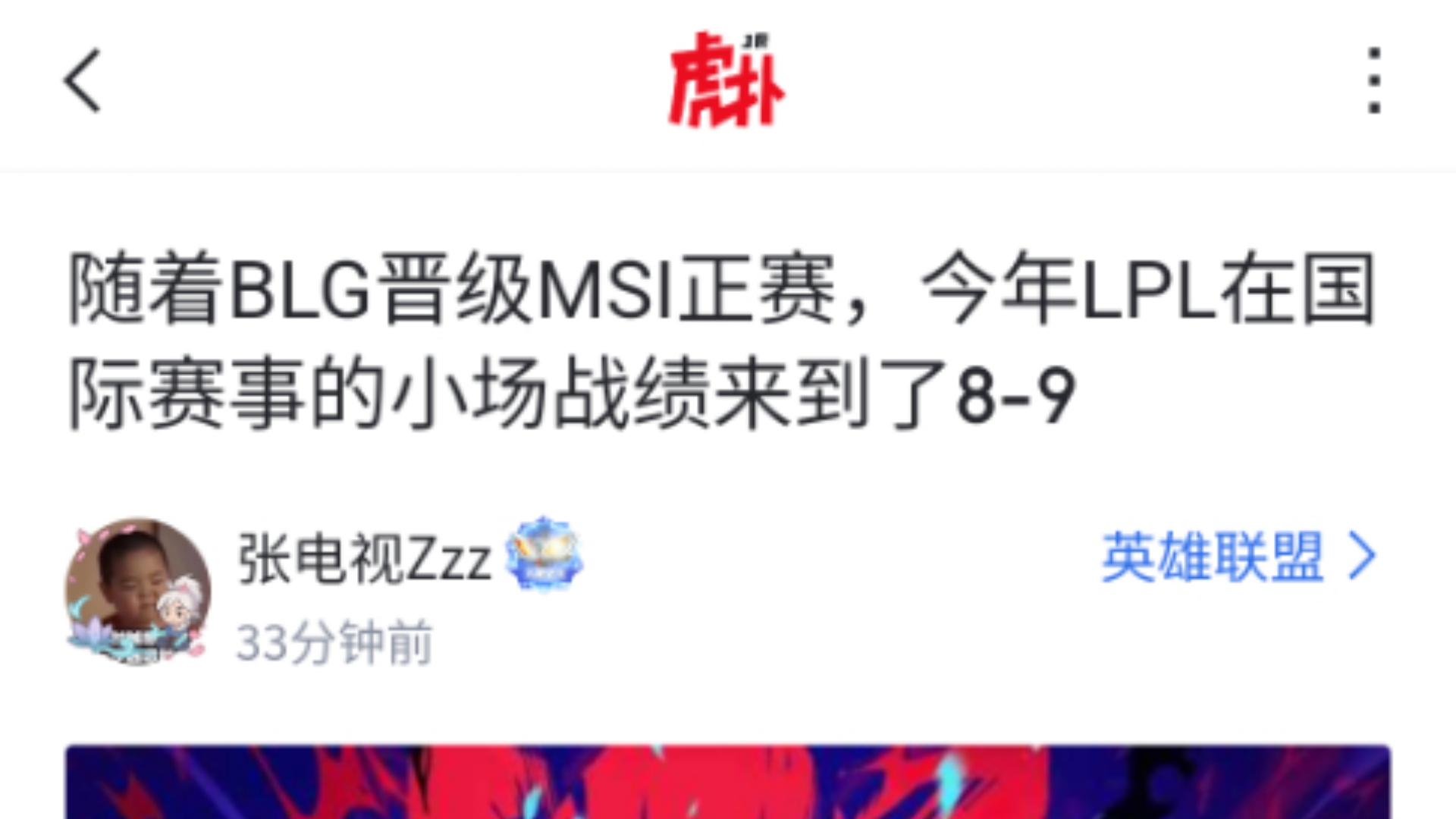 星空体育登录-包含创纪录表现！球队连续比赛零封对手的词条