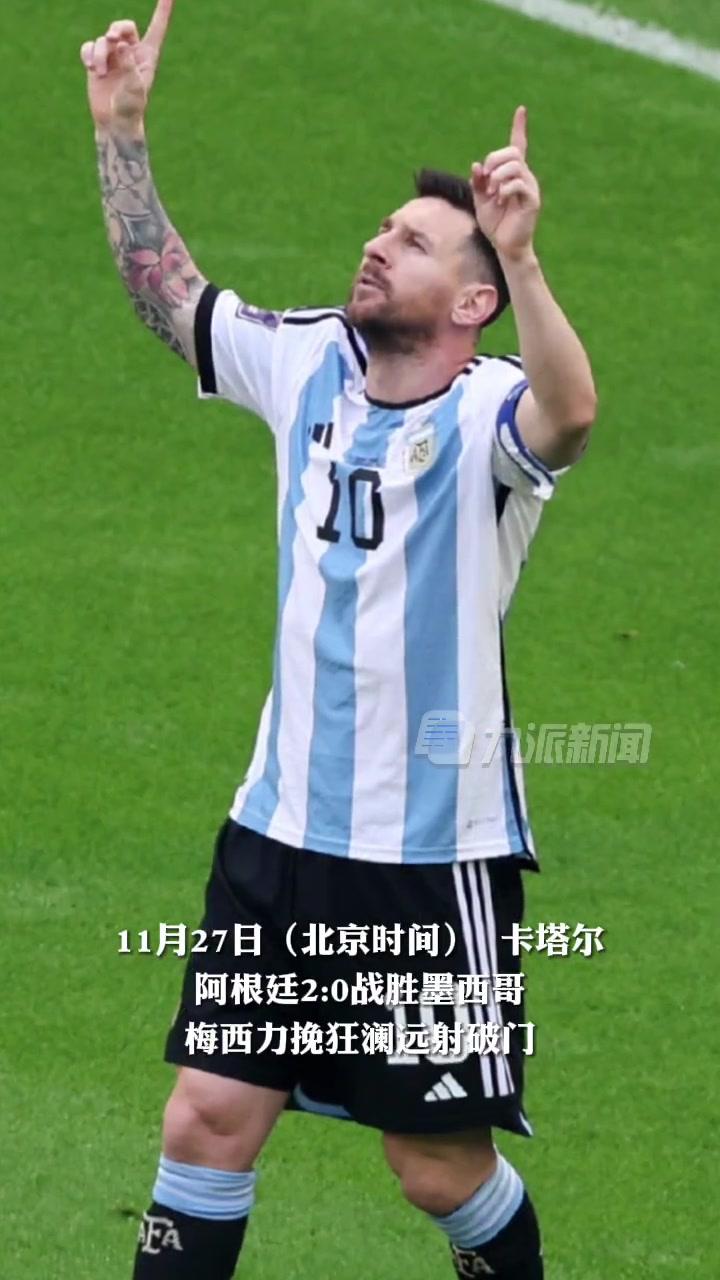星空体育网址-梅西全新挑战：马拉多纳送上赞赏